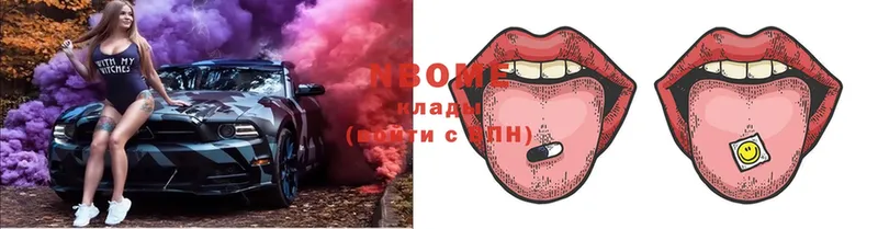 Марки NBOMe 1,5мг  дарнет шоп  Волгоград 